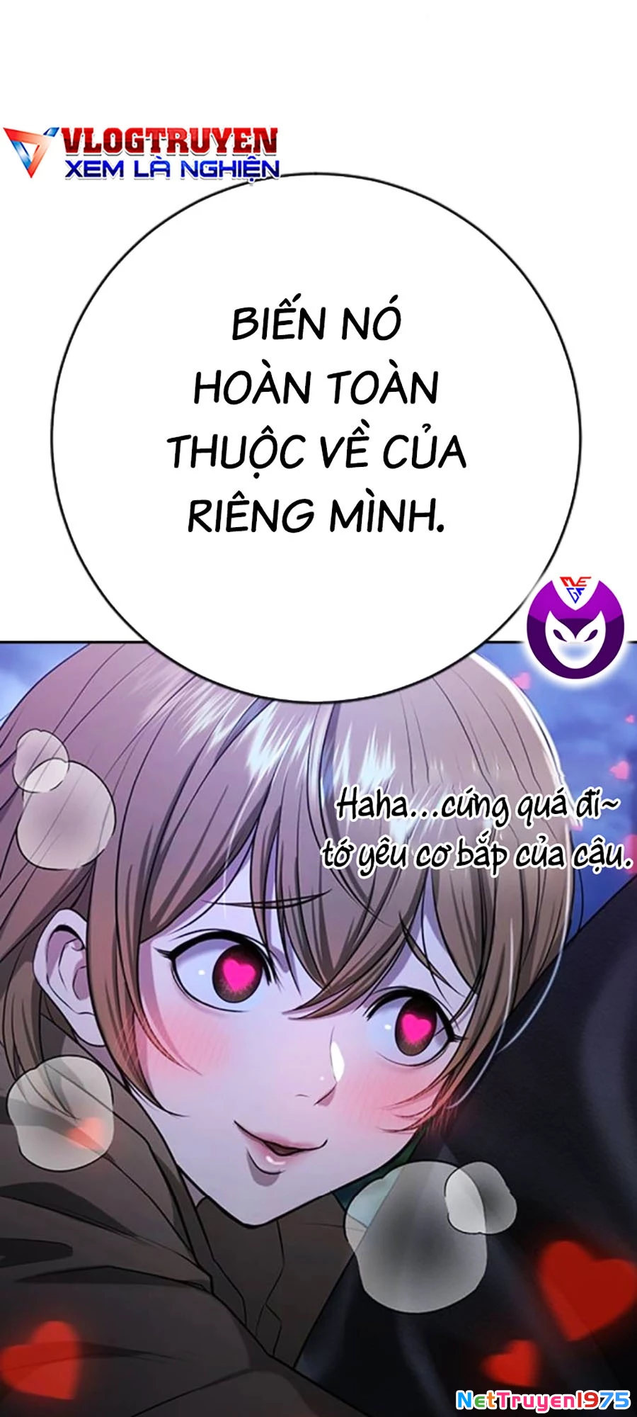 Goo Sera Chapter 10 - 115
