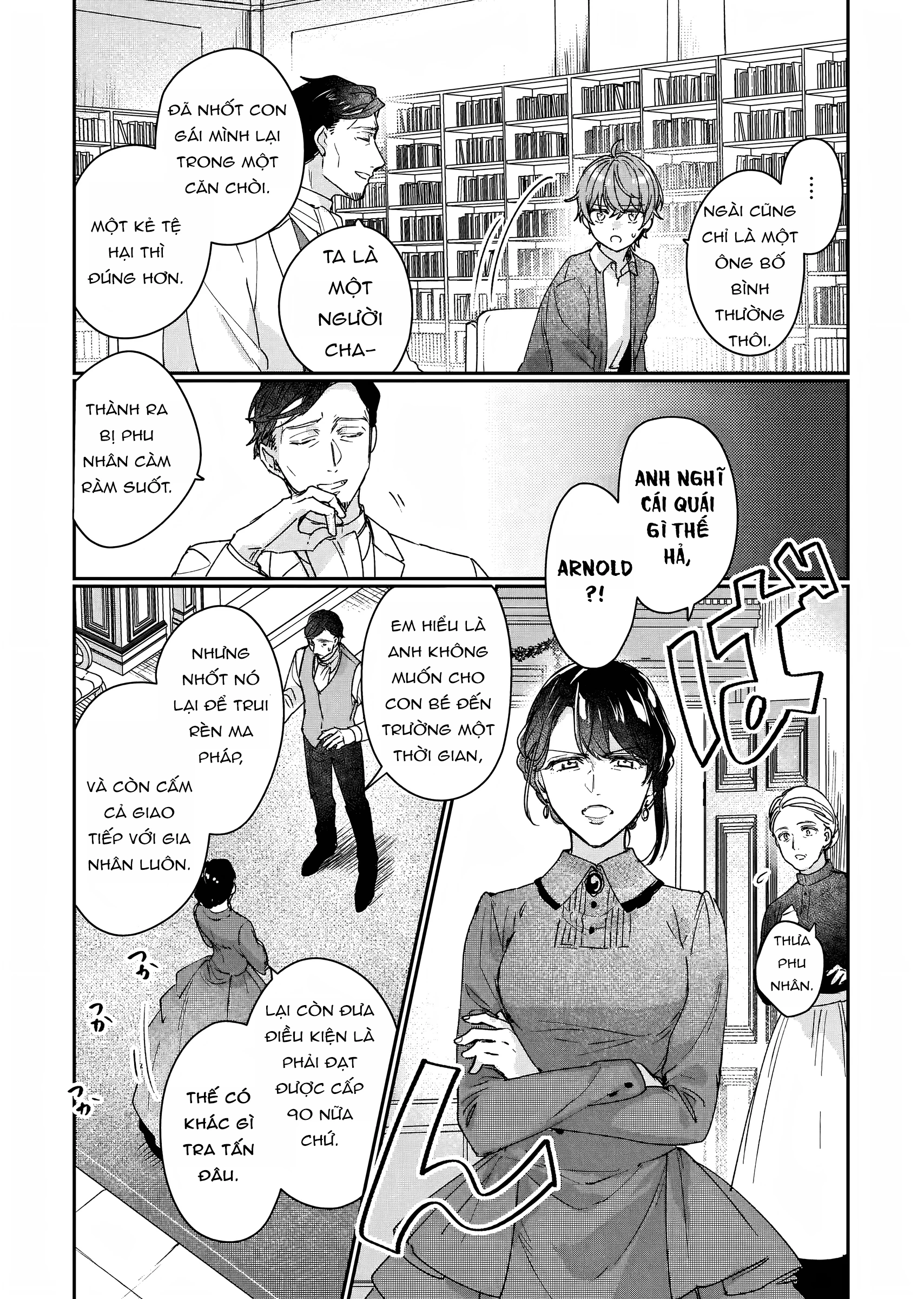 Rekishi ni Nokoru Akujo ni naru zo Akuyaku Reijou ni naru hodo Ouji no Dekiai wa Kasoku suru you desu! Chapter 13 - 11