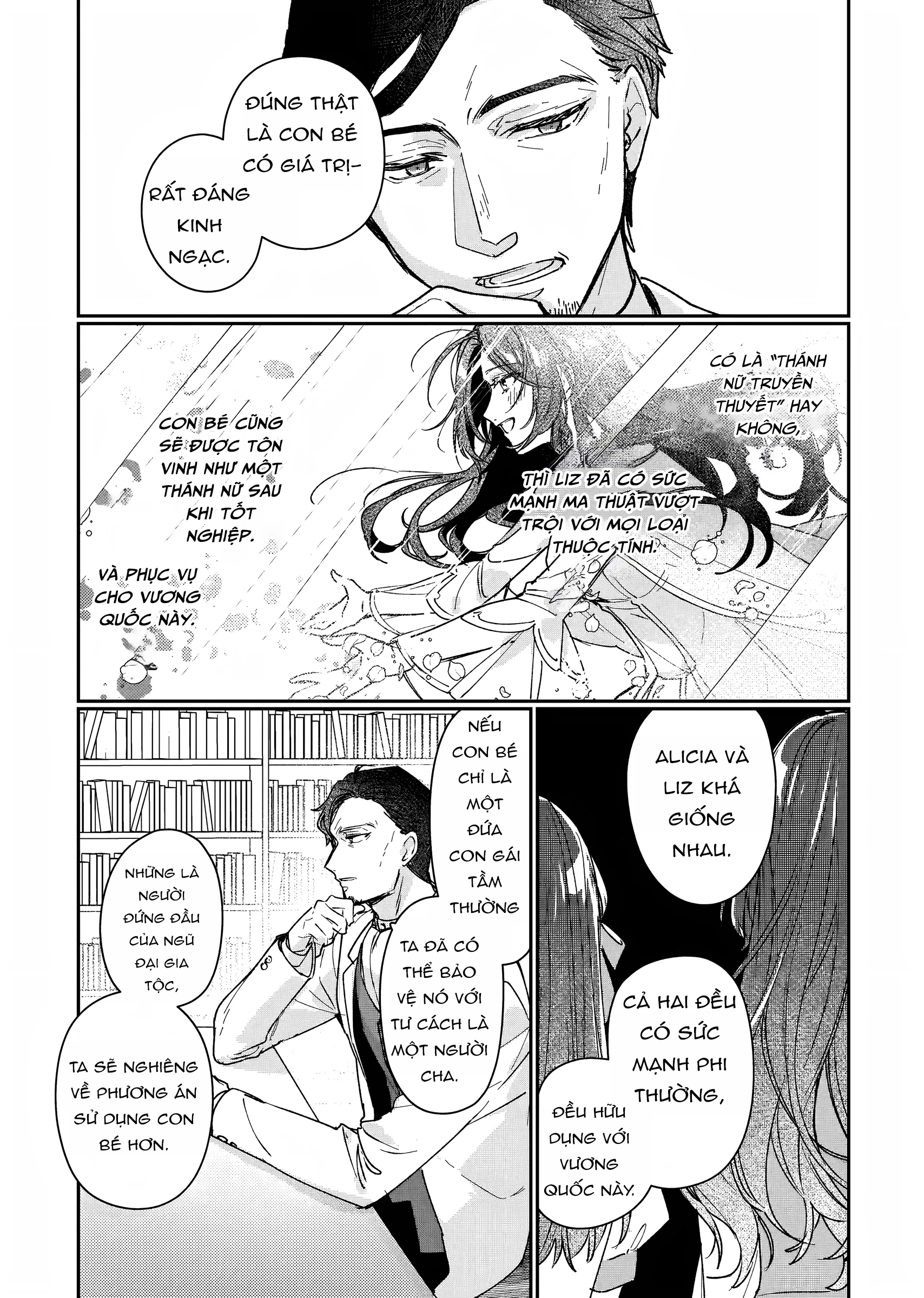 Rekishi ni Nokoru Akujo ni naru zo Akuyaku Reijou ni naru hodo Ouji no Dekiai wa Kasoku suru you desu! Chapter 13 - 15