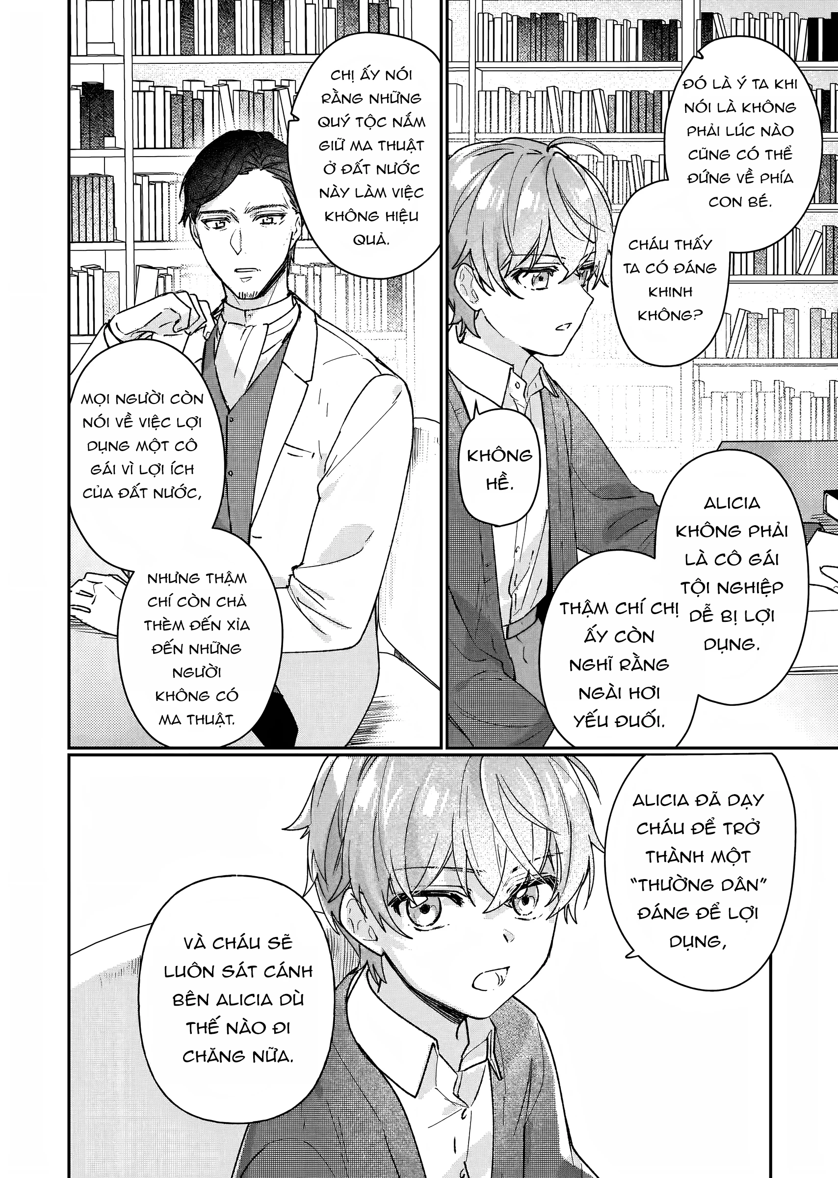 Rekishi ni Nokoru Akujo ni naru zo Akuyaku Reijou ni naru hodo Ouji no Dekiai wa Kasoku suru you desu! Chapter 13 - 16