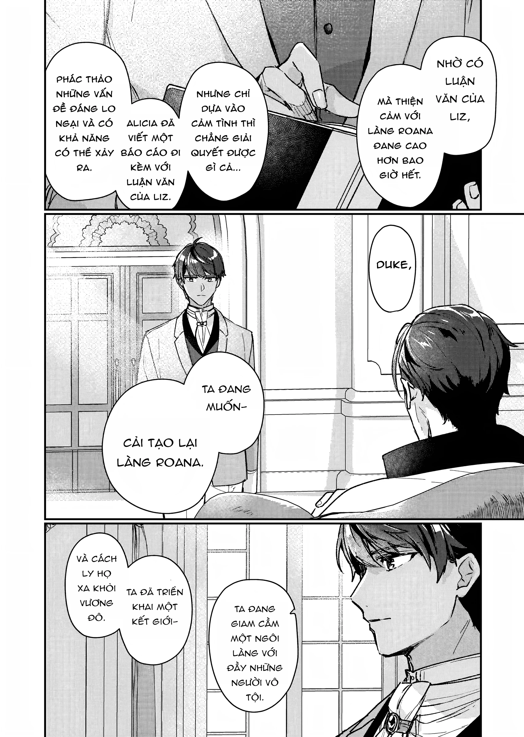 Rekishi ni Nokoru Akujo ni naru zo Akuyaku Reijou ni naru hodo Ouji no Dekiai wa Kasoku suru you desu! Chapter 13 - 24