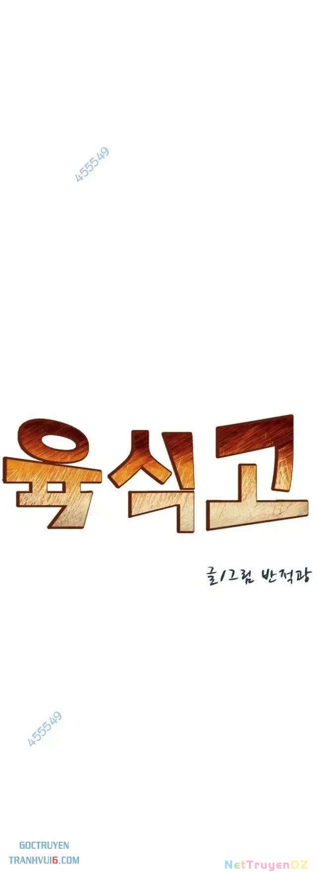 Trường Trung Học Thú Nhân Chapter 81 - 22