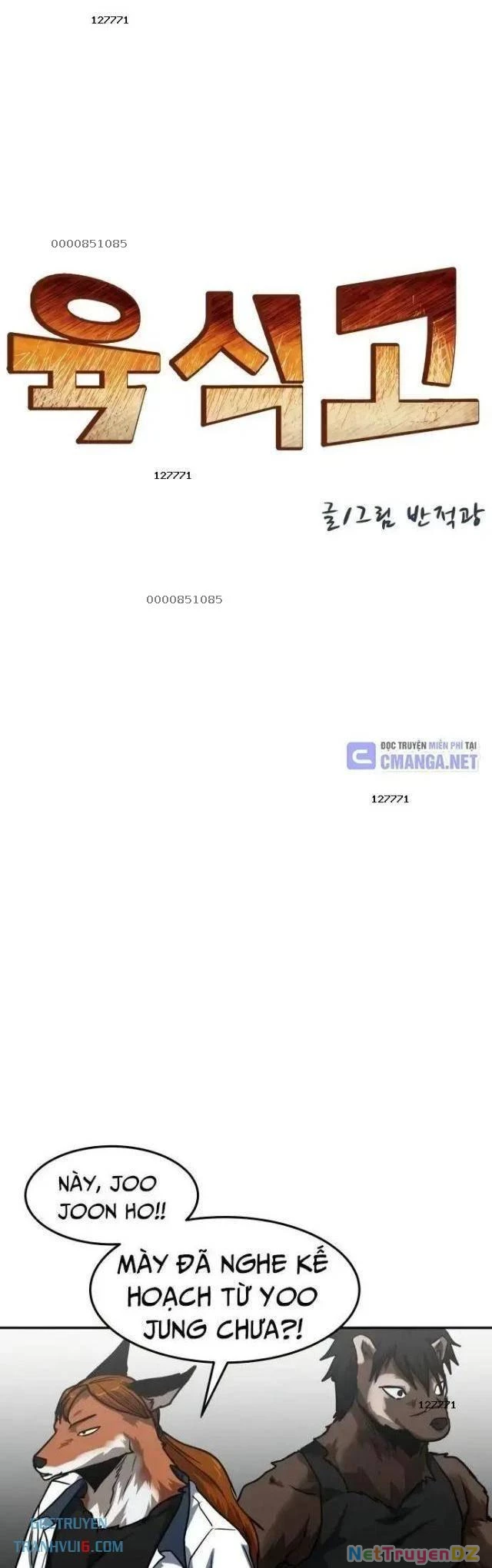 Trường Trung Học Thú Nhân Chapter 82 - 8
