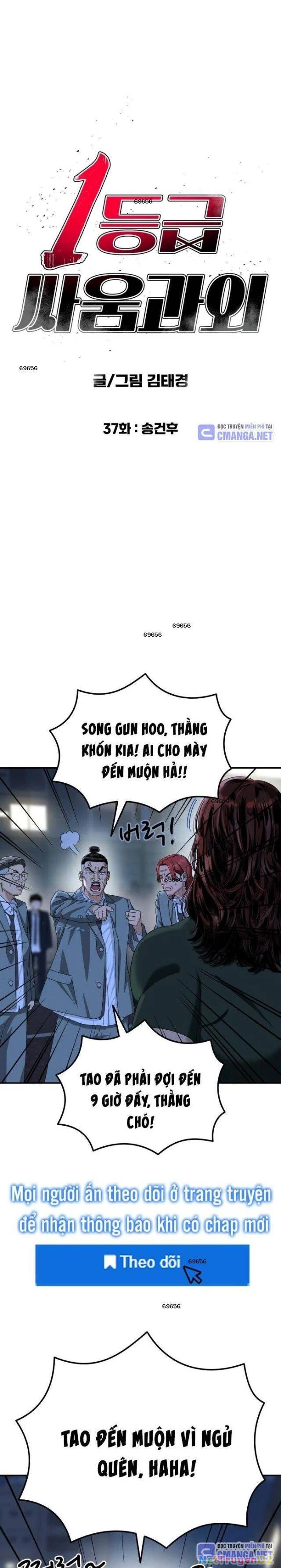 huấn luyện chiến đấu siêu cấp Chapter 37 - Trang 2