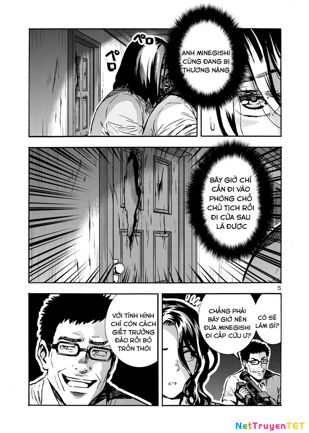 Siêu Đảo Côn Trùng Chapter 45.5 - 7