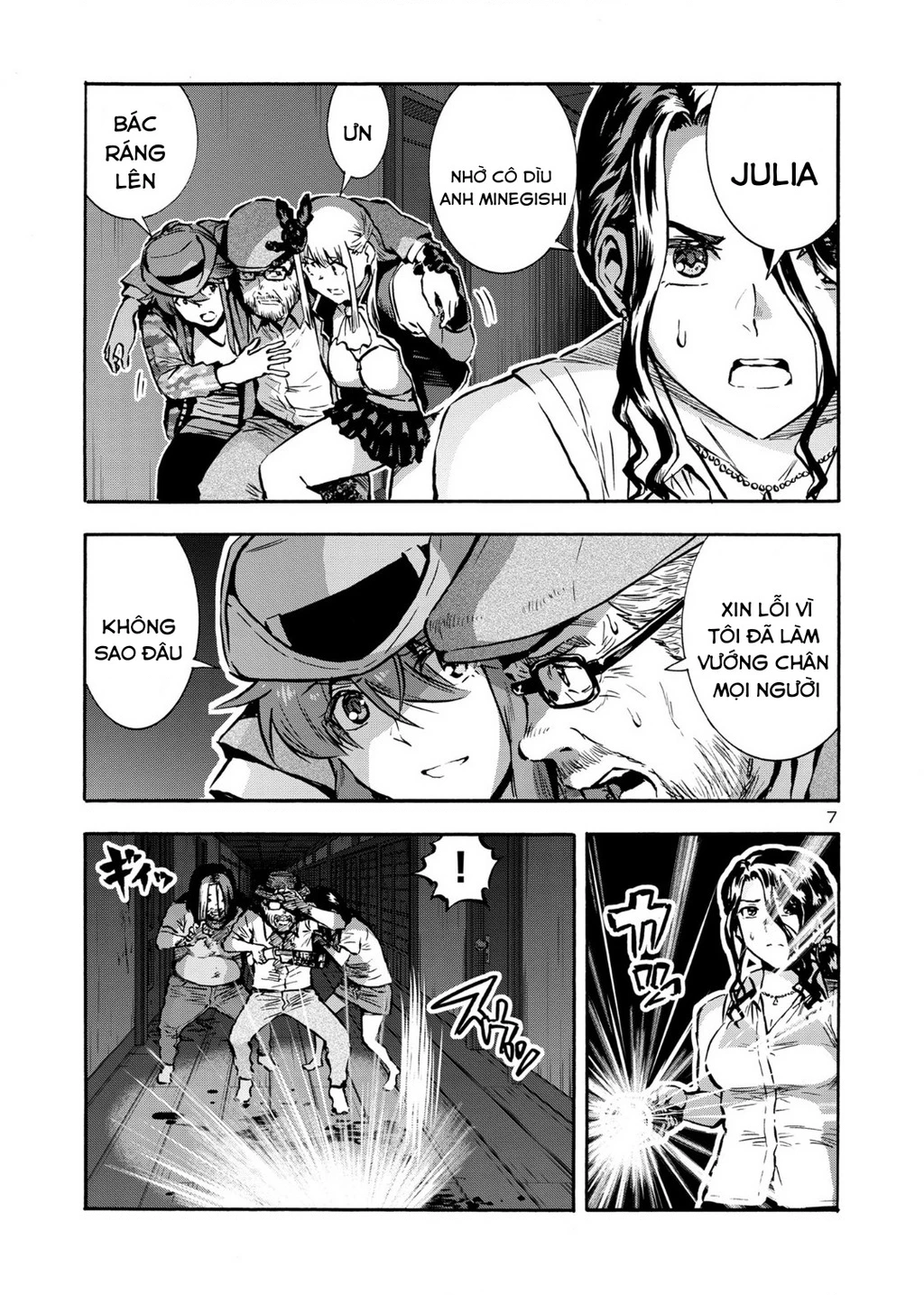 Siêu Đảo Côn Trùng Chapter 45.5 - 9