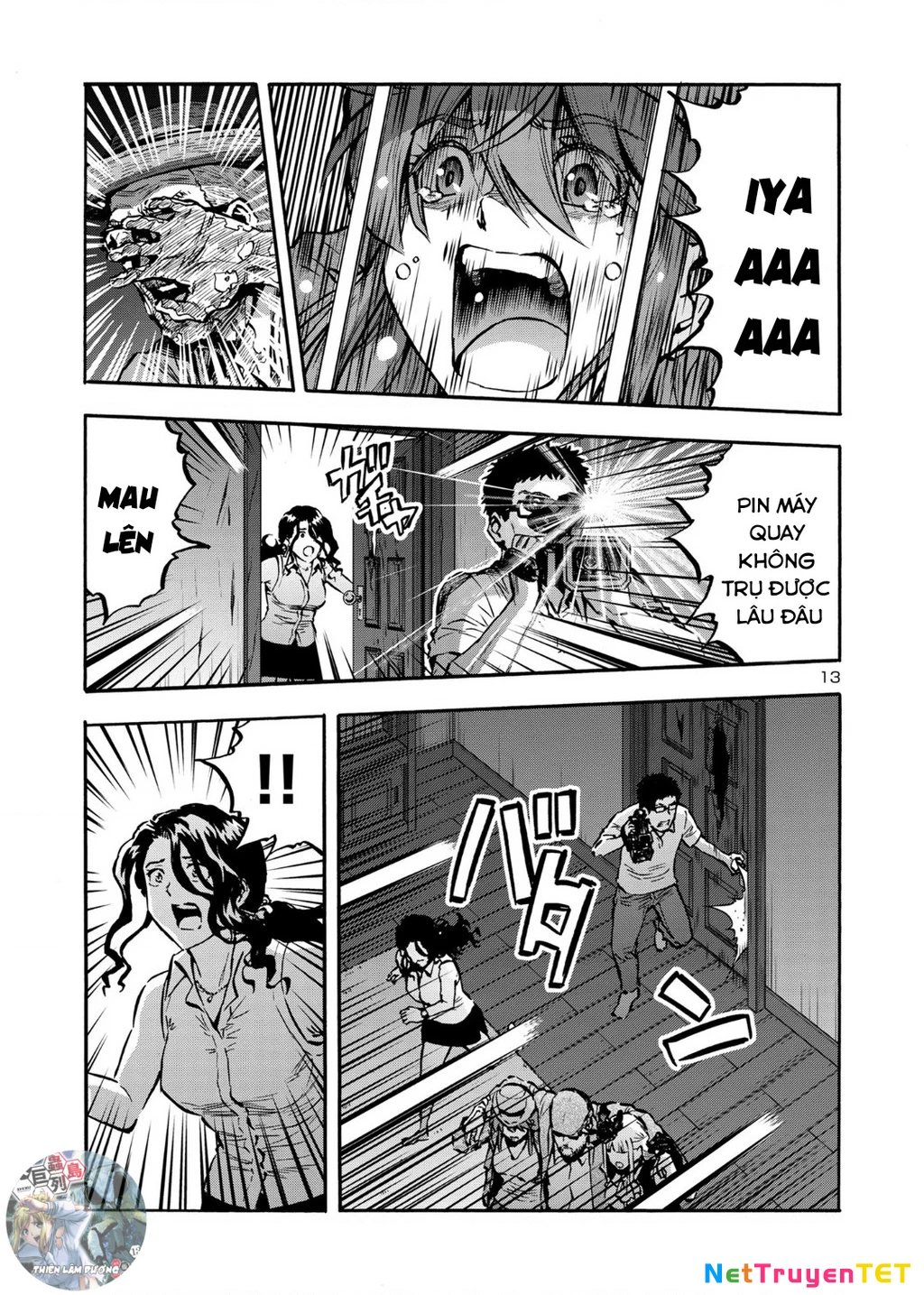 Siêu Đảo Côn Trùng Chapter 45.5 - 15