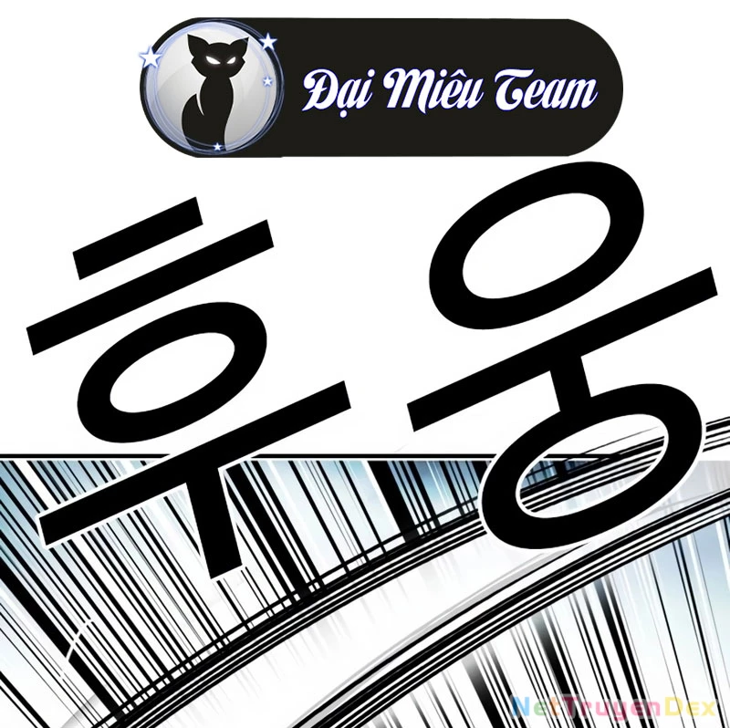 Hoán Đổi Diệu Kỳ Chapter 535 - 169