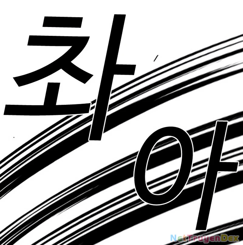 Hoán Đổi Diệu Kỳ Chapter 535 - 360