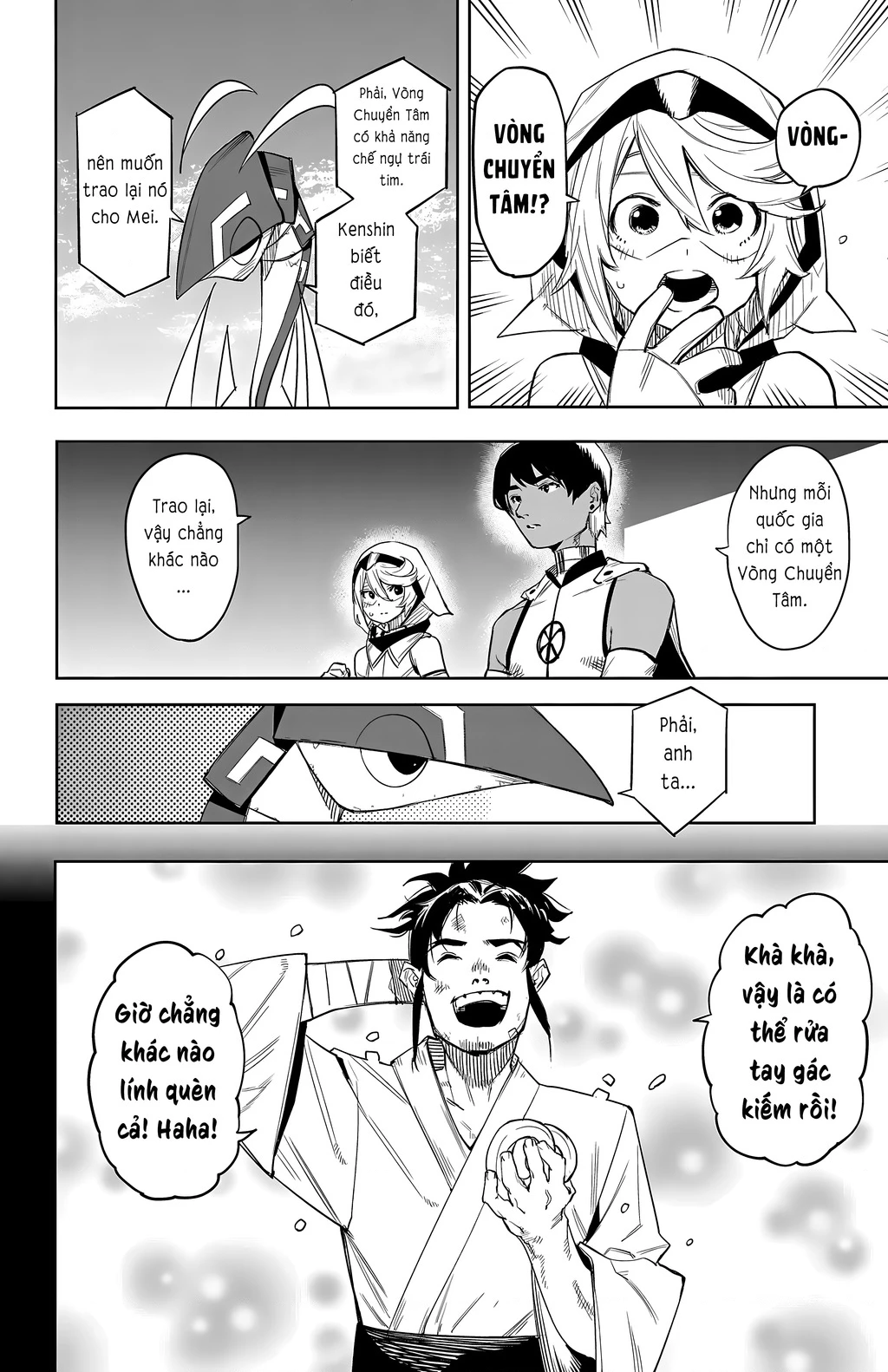 Shy Chapter 115 - 9