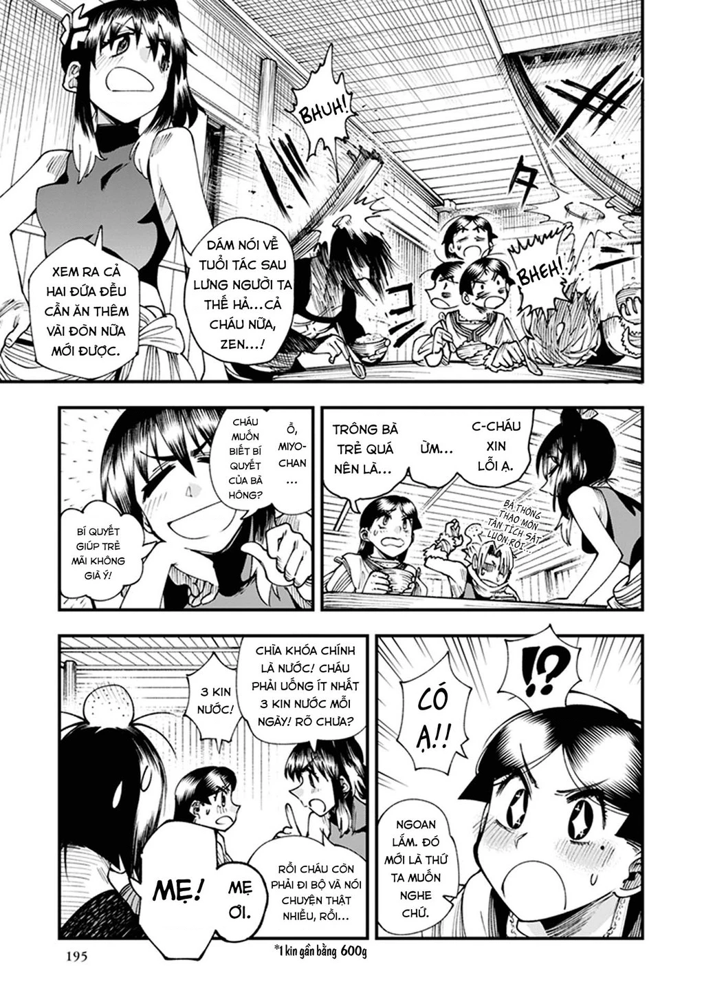 Touge Oni Chapter 11 - 9