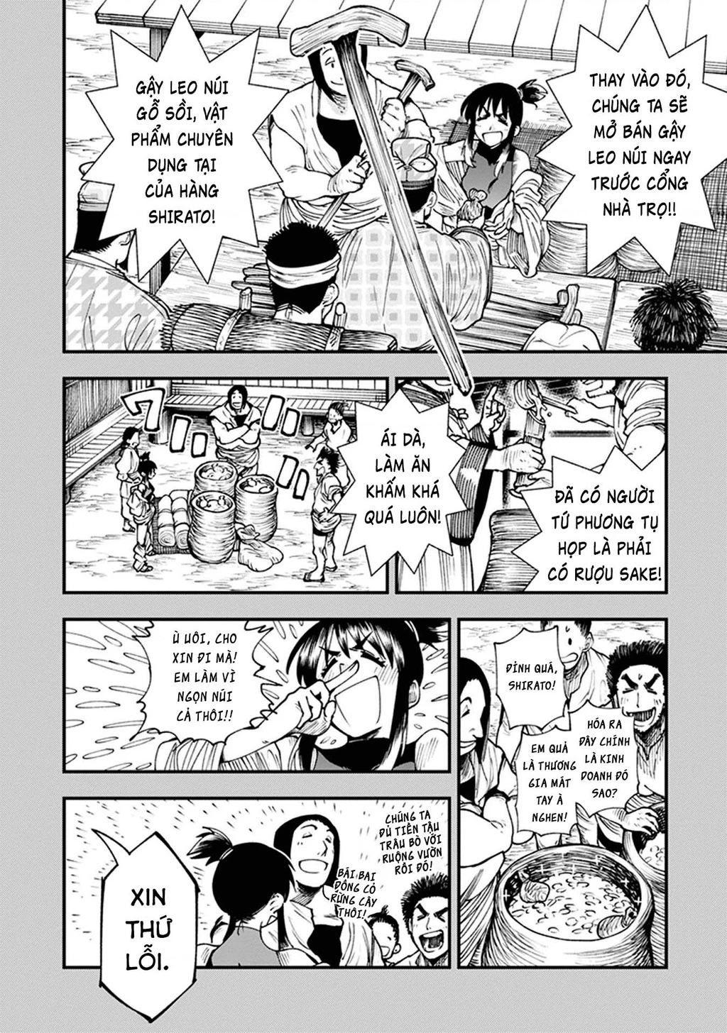 Touge Oni Chapter 11 - 14