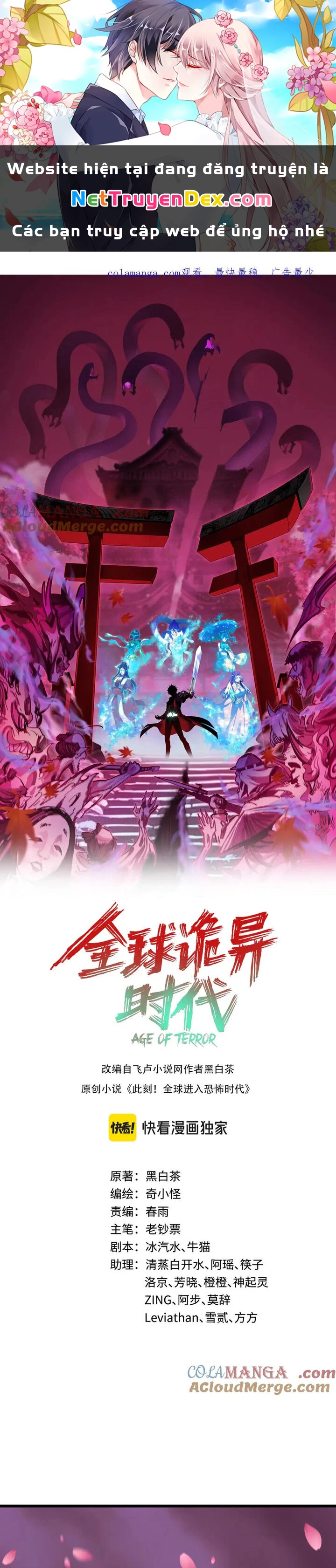 Kỷ Nguyên Kỳ Lạ Chapter 401 - 1