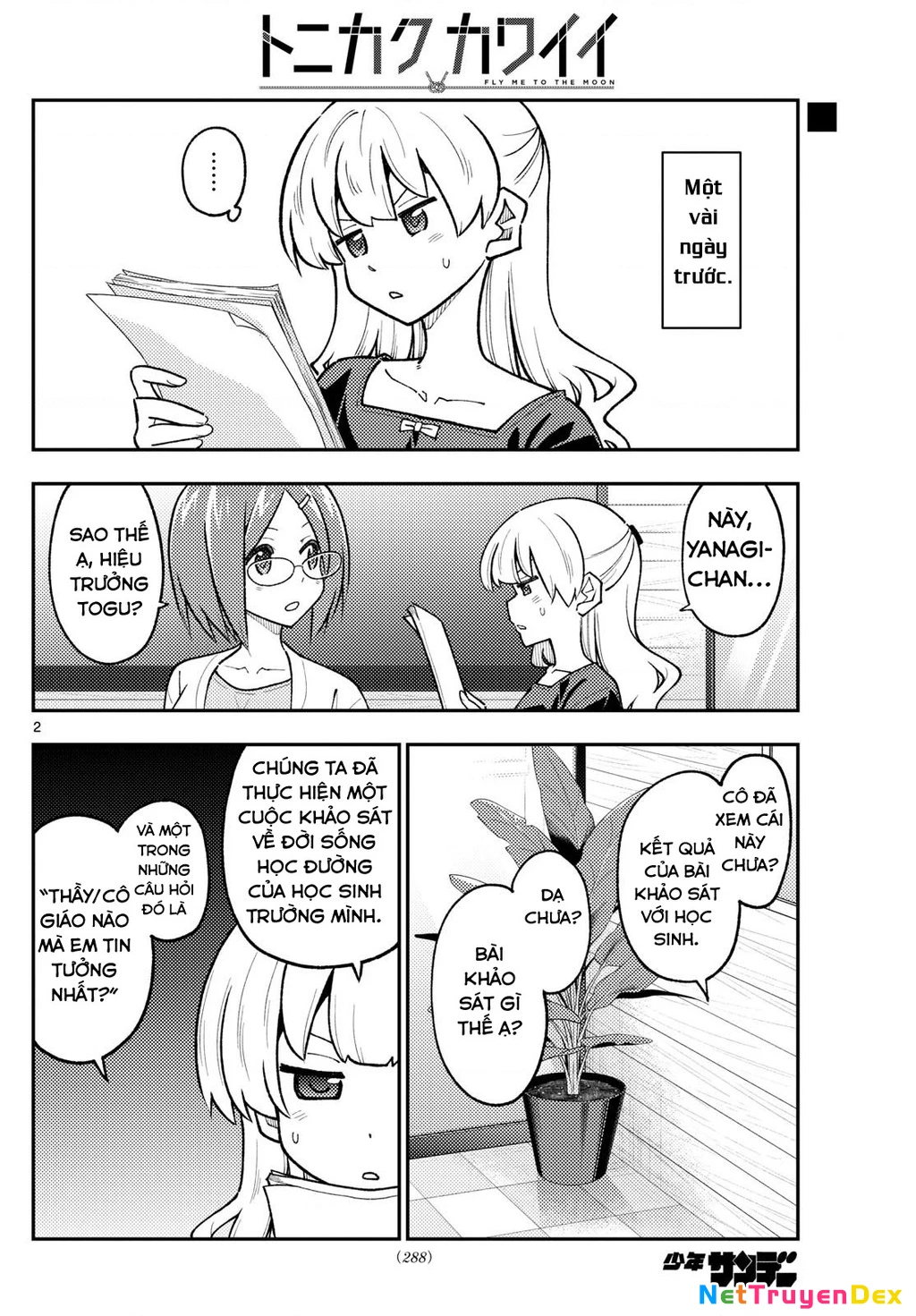 Tóm Lại Là Em Dễ Thương Được Chưa Chapter 299 - 2