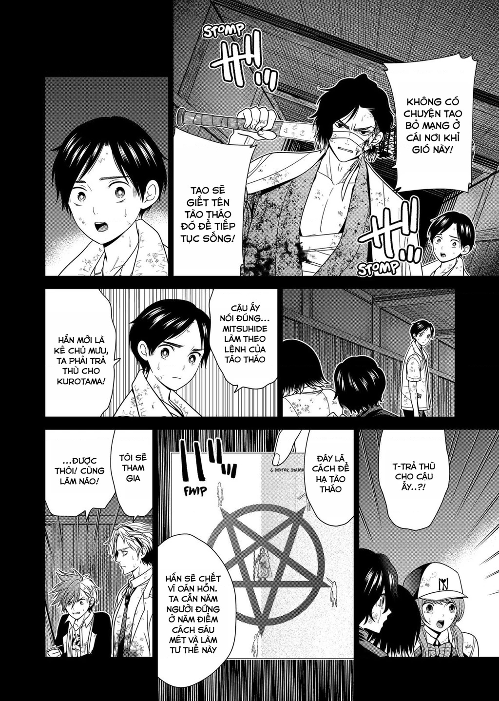 Địa Phủ Tokyo Chapter 48 - 4