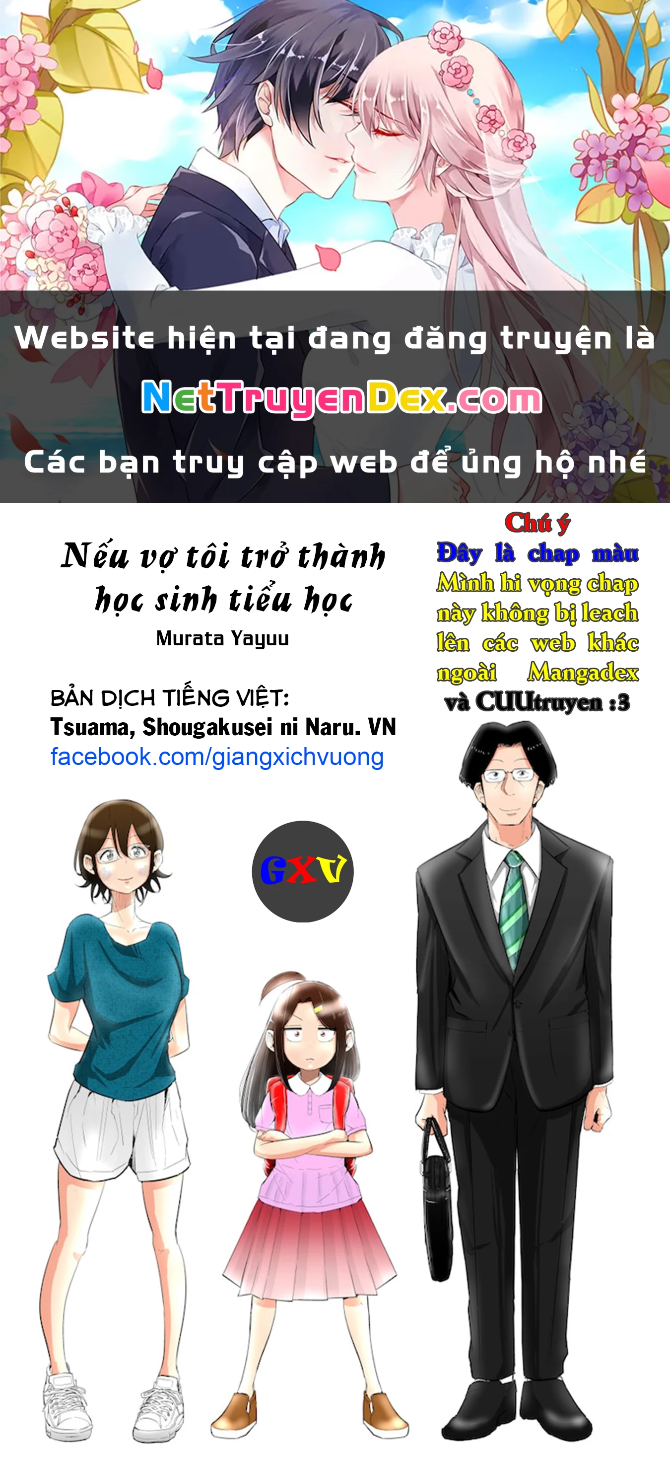 Tsuma, Shougakusei Ni Naru. Chapter 61 - 1