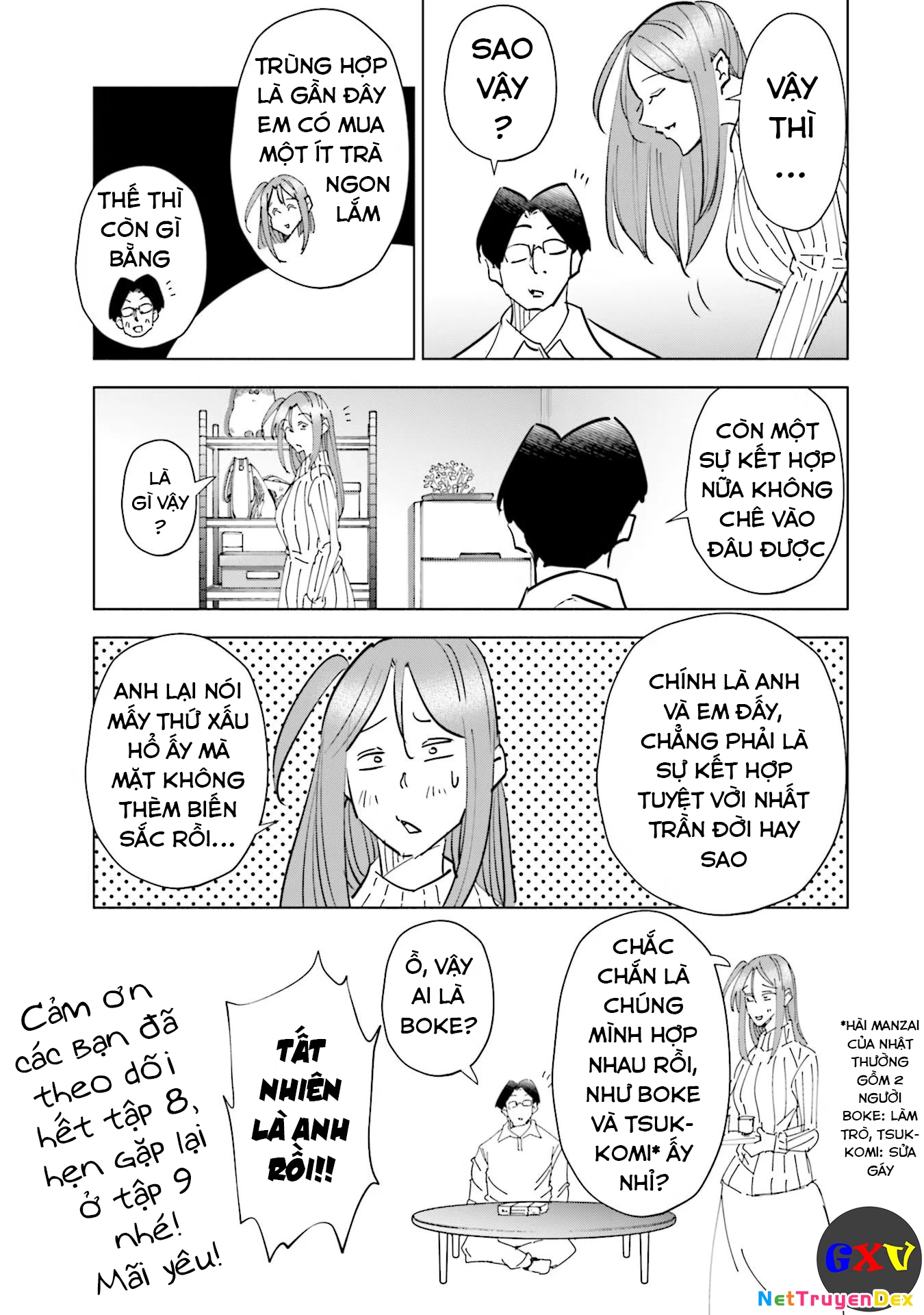 Tsuma, Shougakusei Ni Naru. Chapter 64.5 - 5