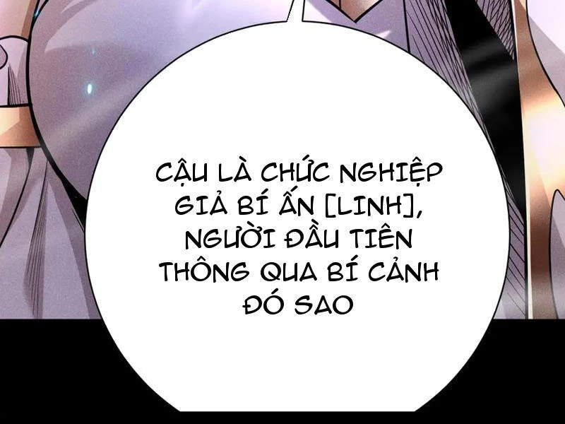 Ta Trở Thành Thần Sau Khi Afk Hàng Triệu Năm Chapter 10 - 103