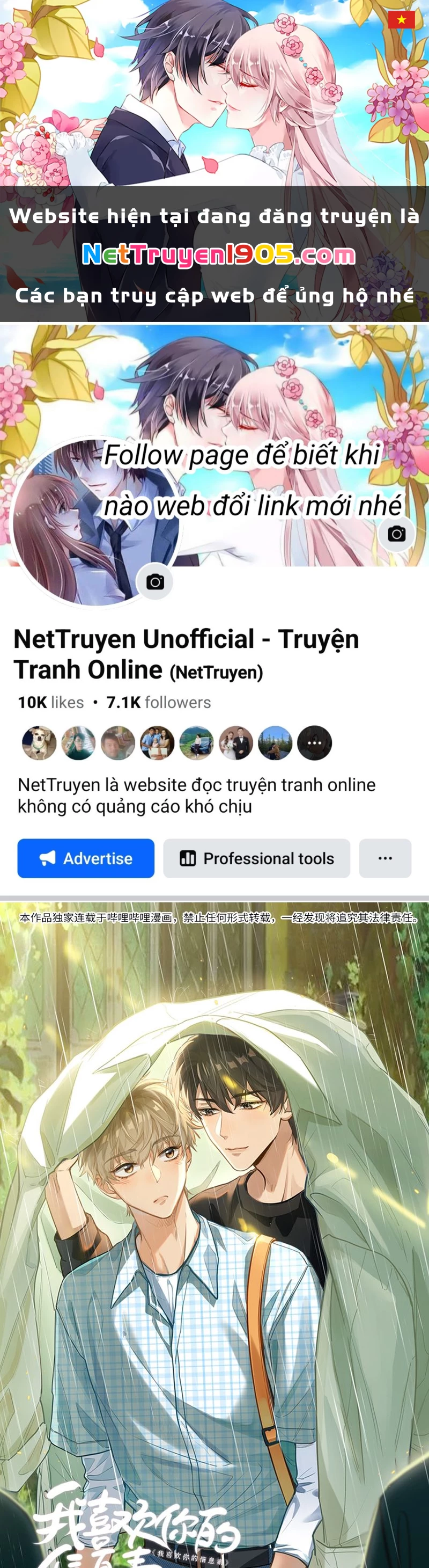 Tôi Thích Pheromone Của Cậu Chapter 44 - 1