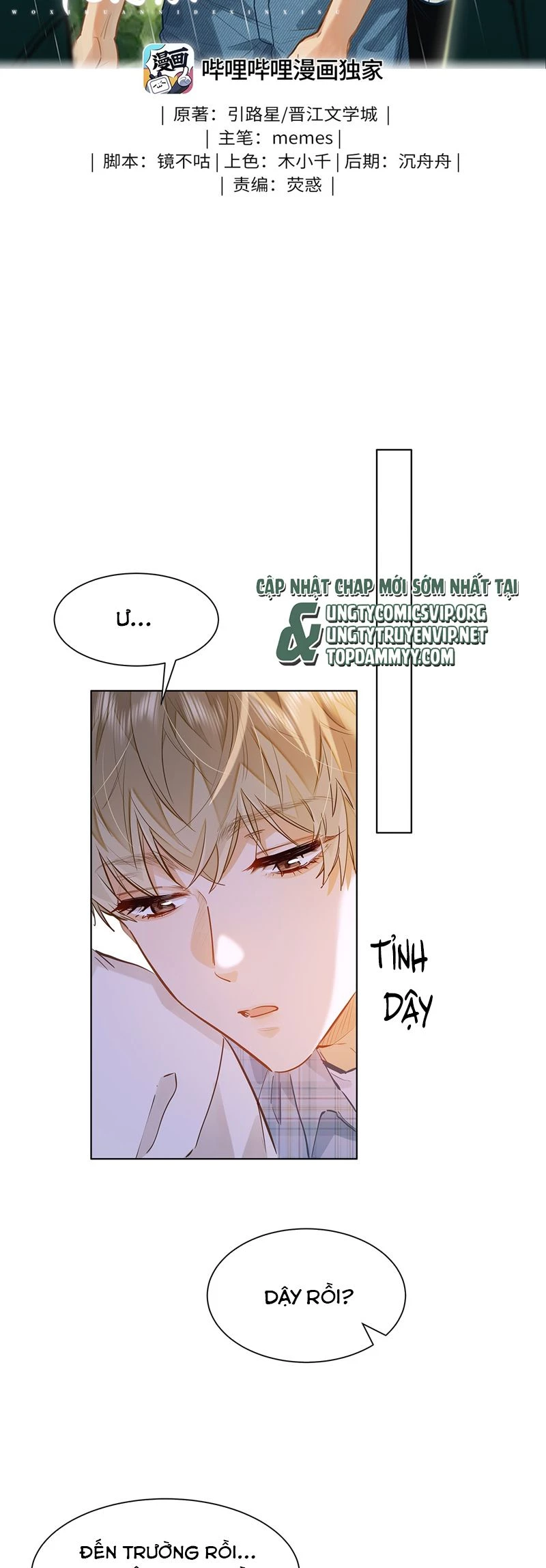 Tôi Thích Pheromone Của Cậu Chapter 45 - 2