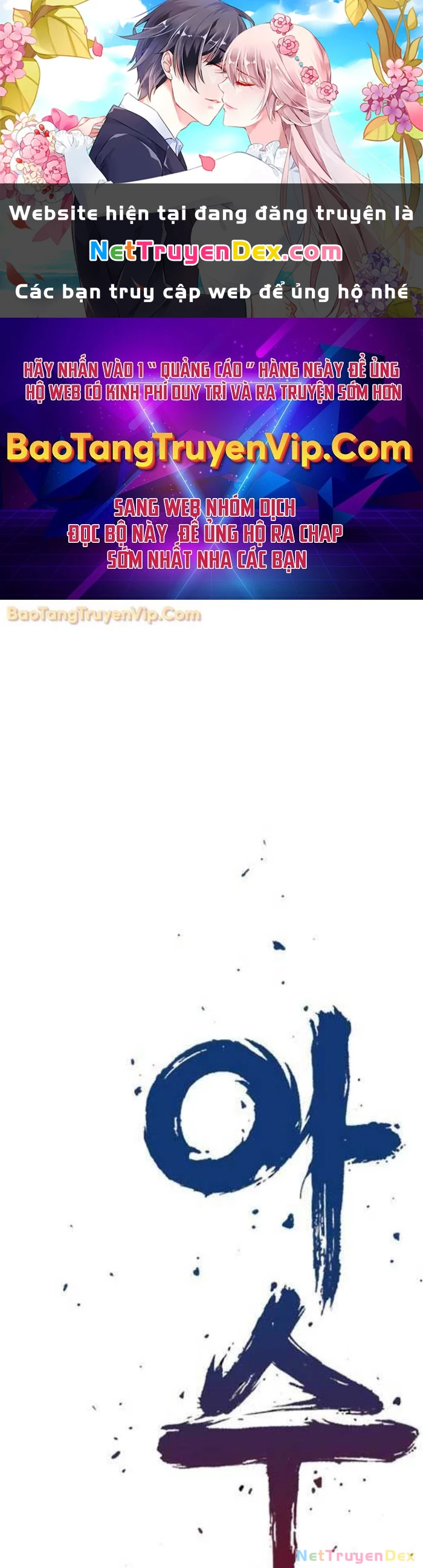 Sát Thần Tu La Chapter 32 - 1