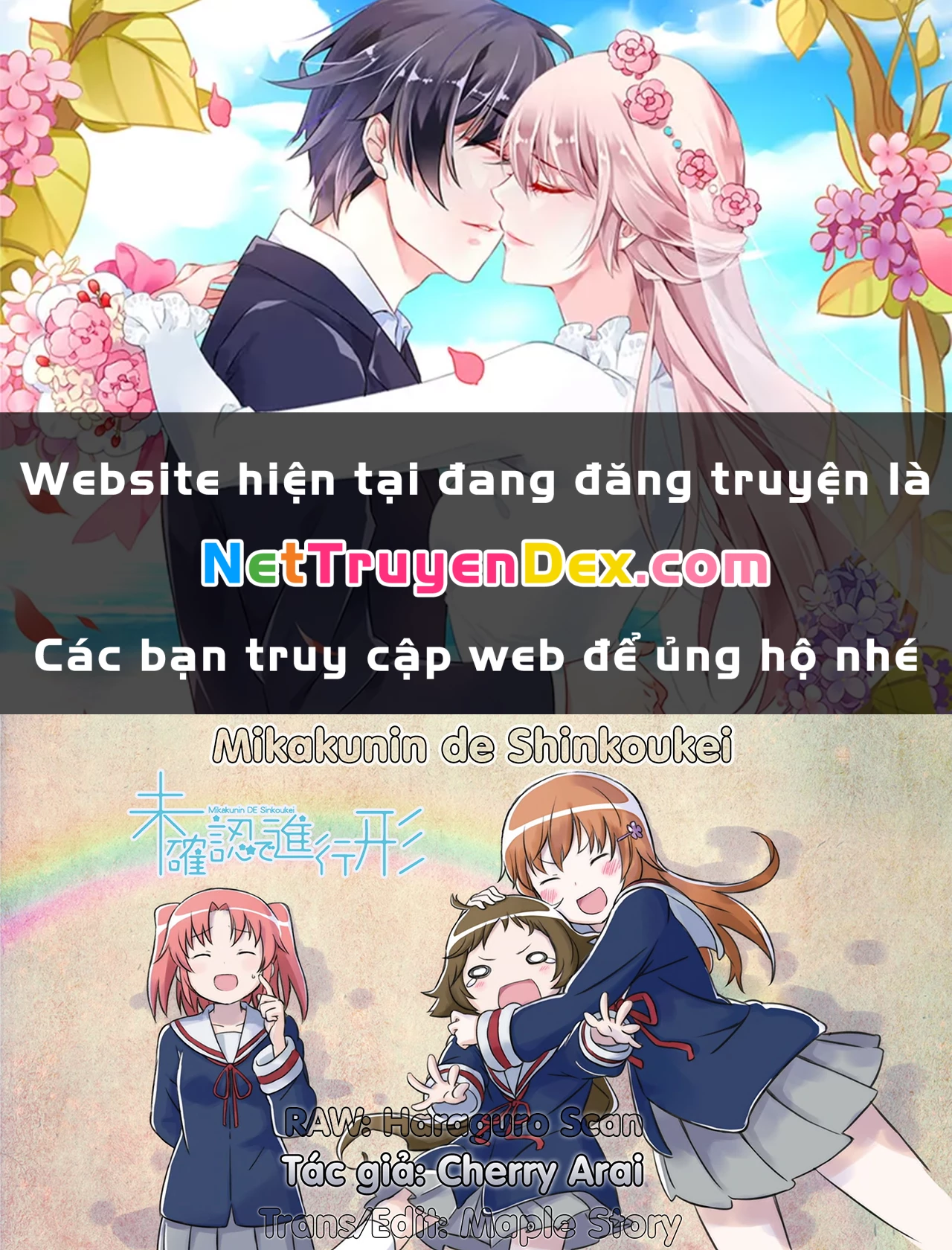 Mikakunin De Shinkoukei Chapter 104 - 1