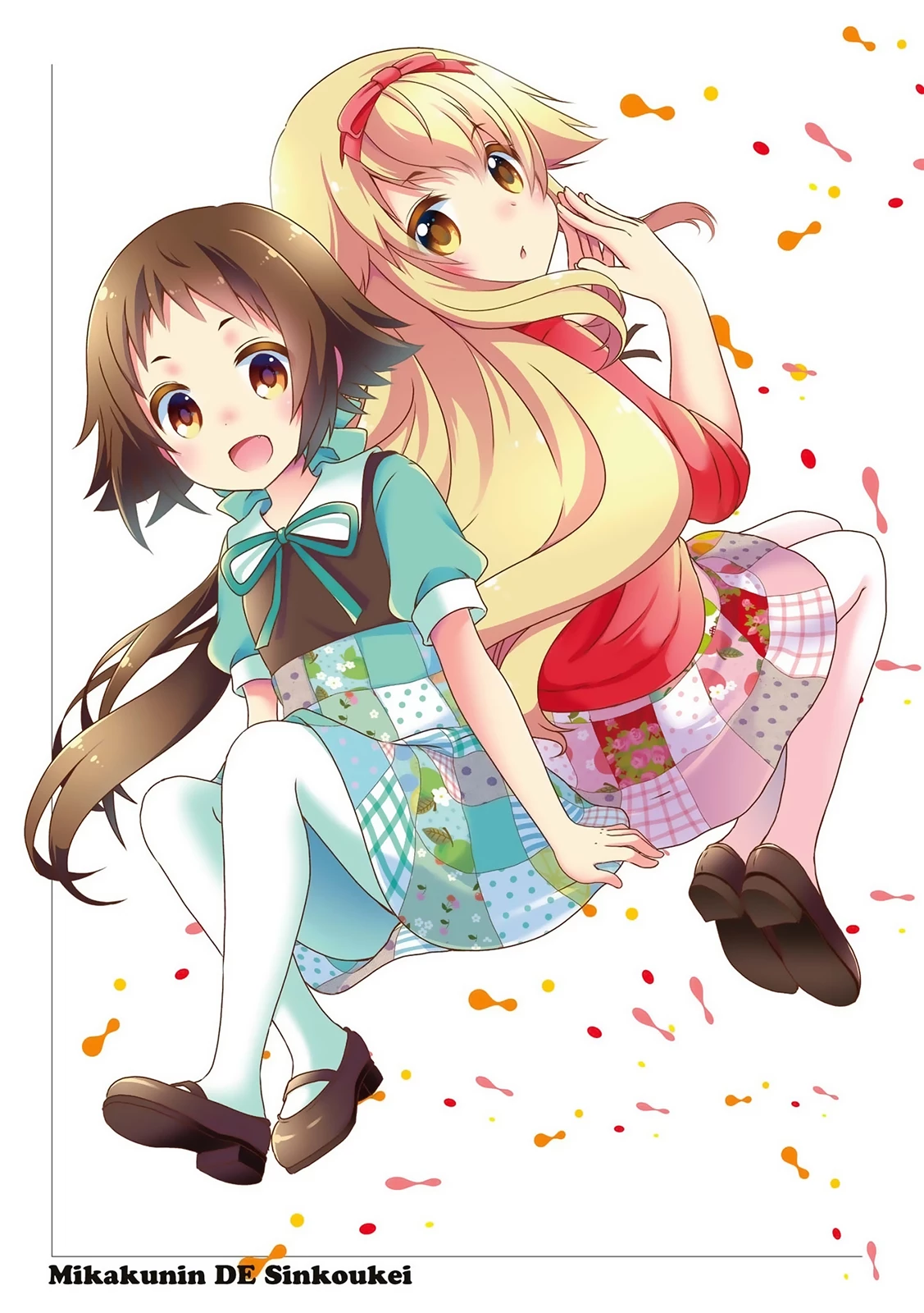 Mikakunin De Shinkoukei Chapter 104 - 8