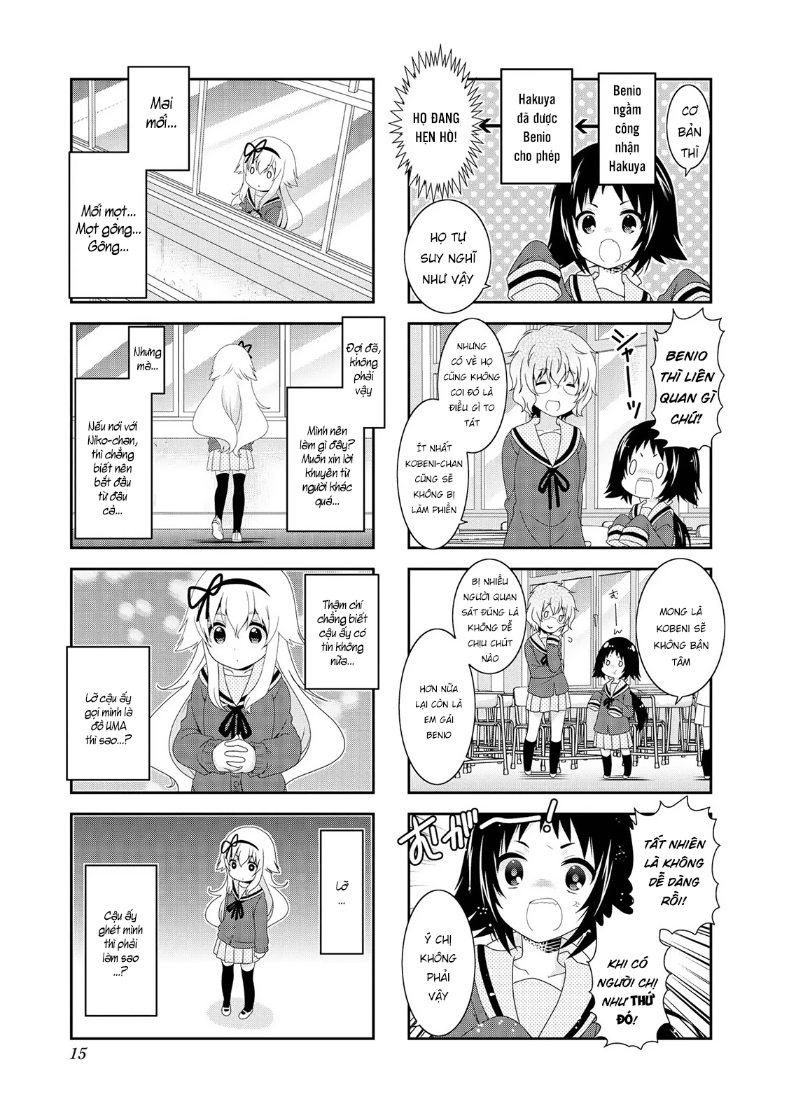 Mikakunin De Shinkoukei Chapter 104 - 15