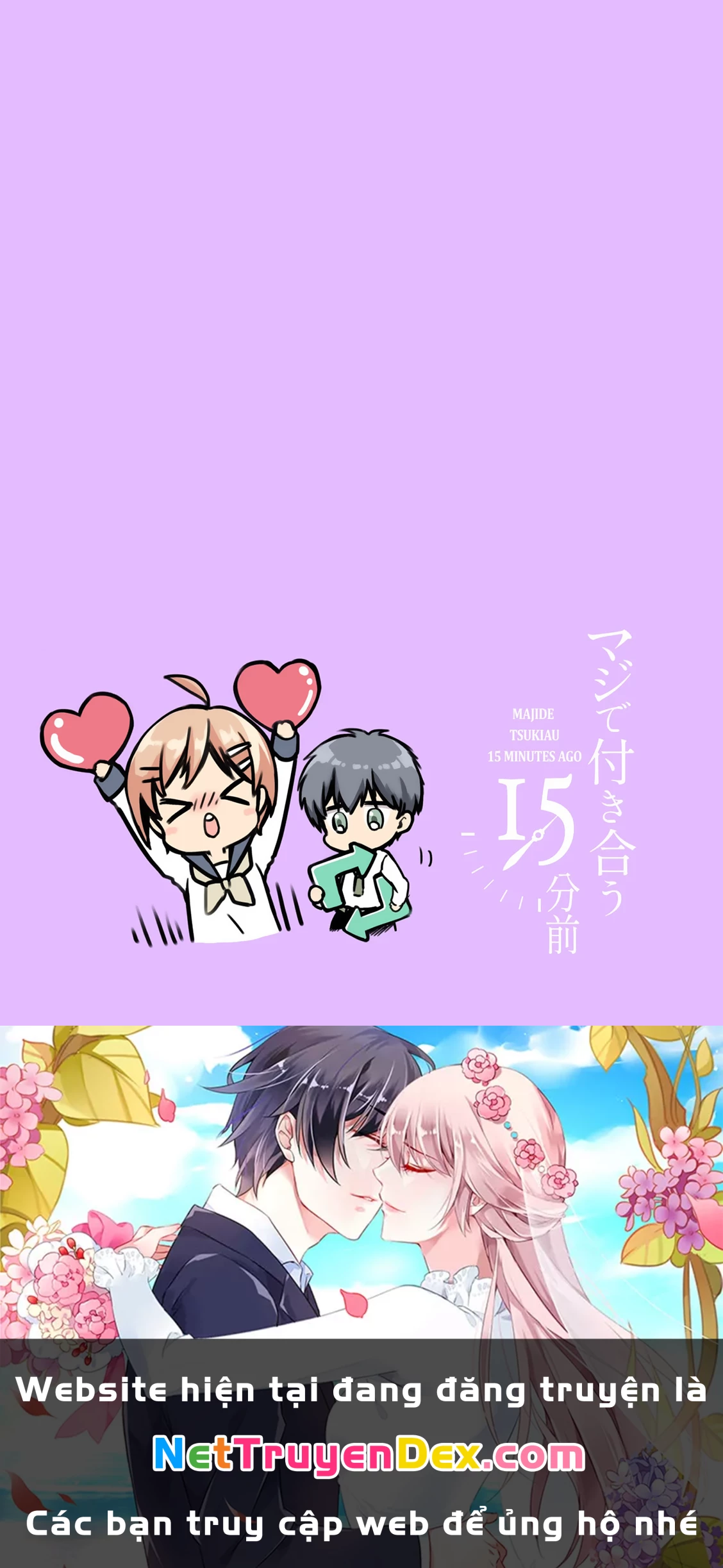 Maji De Tsukiau 15-Fun Mae Chapter 33 - 8