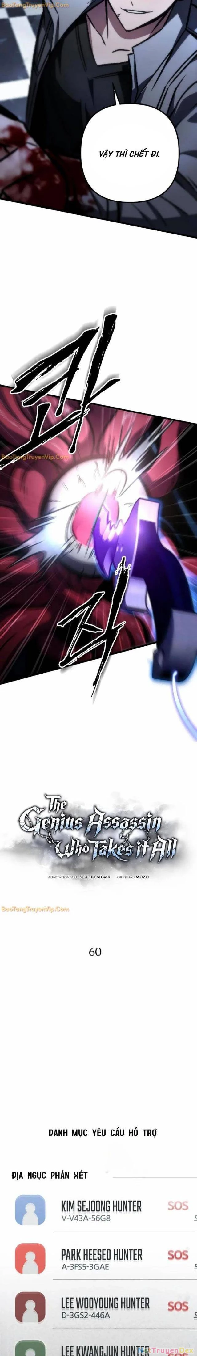Sát Thủ Thiên Tài Đơn Độc Chapter 60 - 22