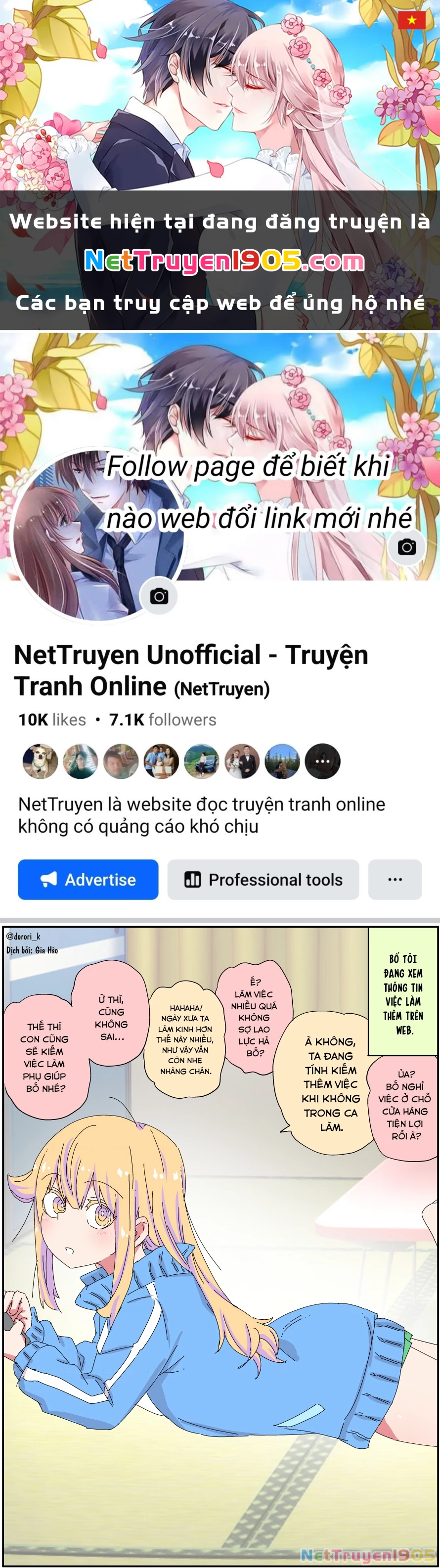 Câu Chuyện Về Người Bố Bị Chuyển Giới Của Tôi Thật Dễ Thương, Nhưng Cũng Thật Phức Tạp Chapter 54 - 1