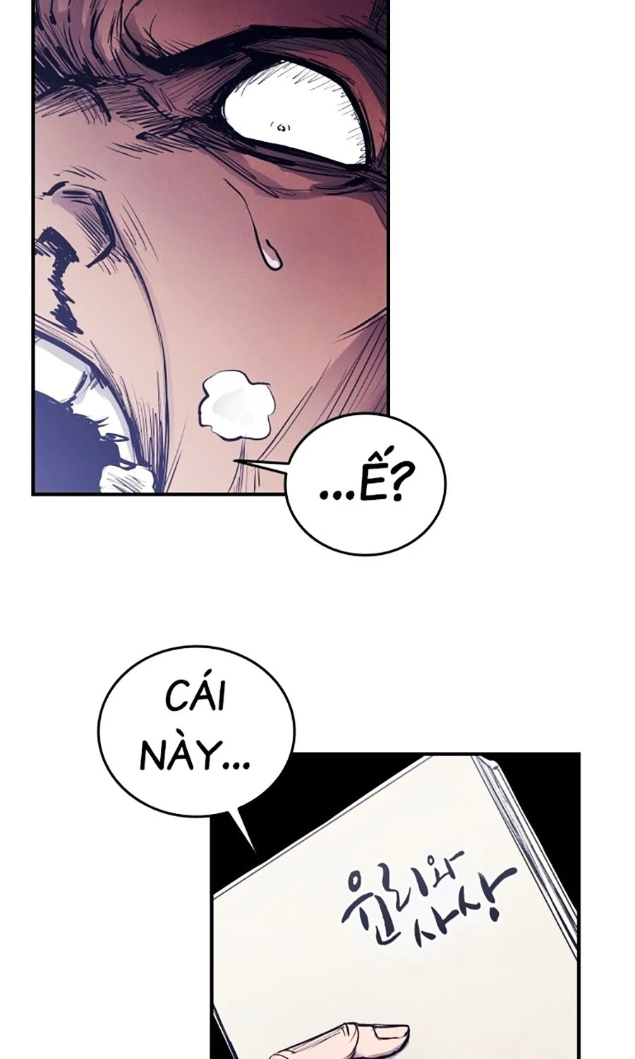 Thượng Lưu Chapter 1 - 103
