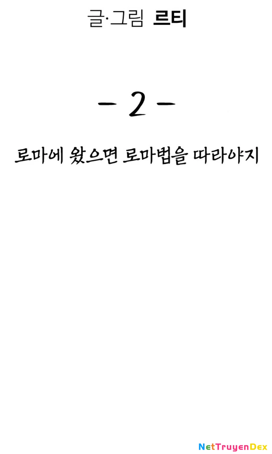Thượng Lưu Chapter 2 - 91