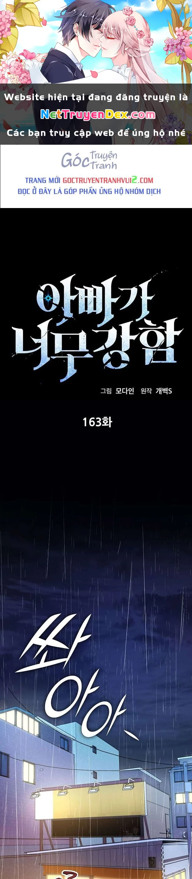 Bố Tôi Quá Mạnh Chapter 163 - 1