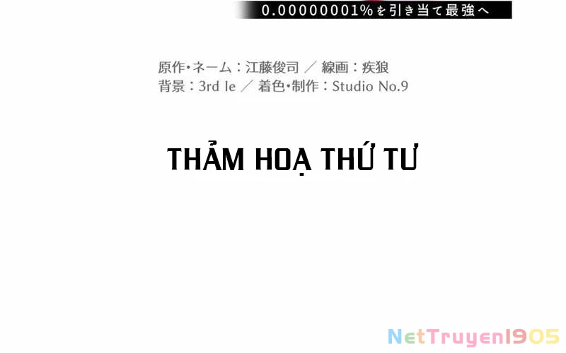 Huyết Thánh Cứu Thế Chủ~ Ta Chỉ Cần 0.0000001% Đã Trở Thành Vô Địch Chapter 109 - 26