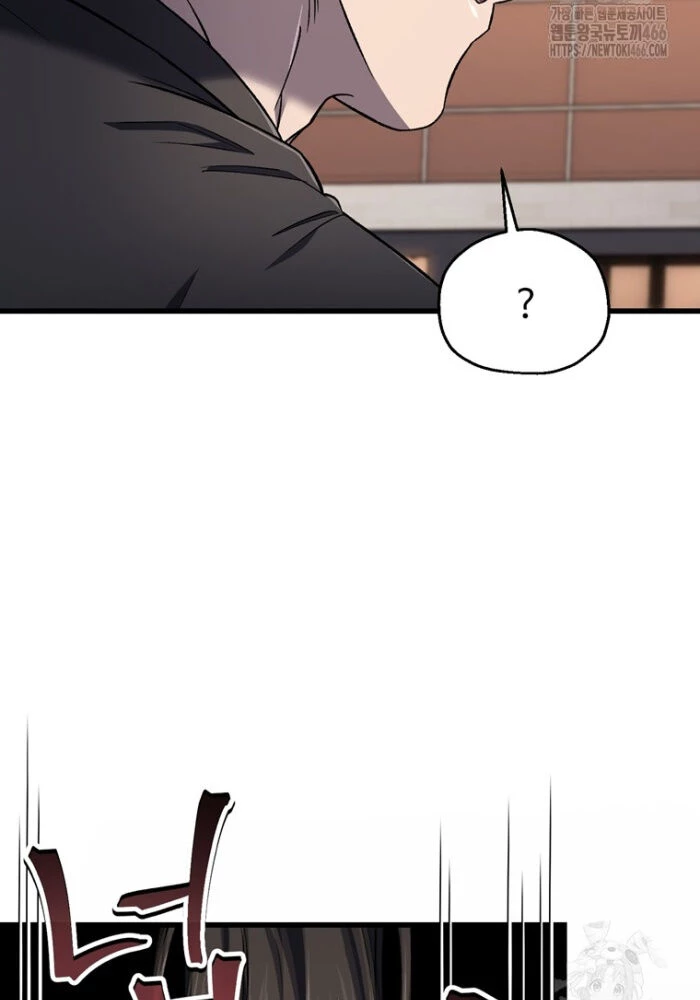 Chỉ Mình Ta Hồi Sinh Chapter 39 - 79