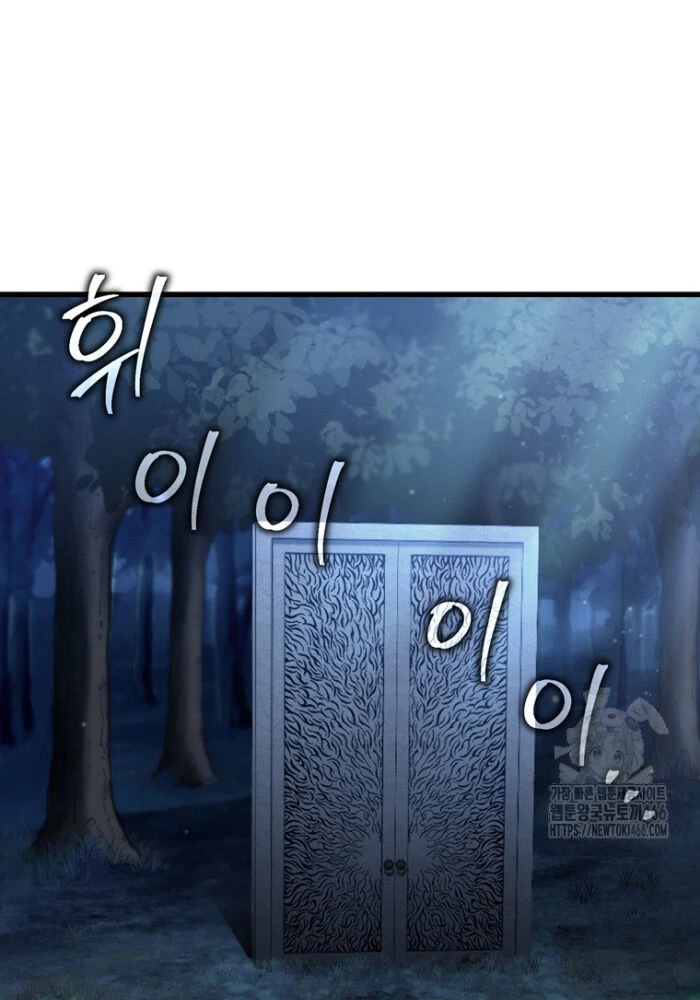 Chỉ Mình Ta Hồi Sinh Chapter 39 - 87