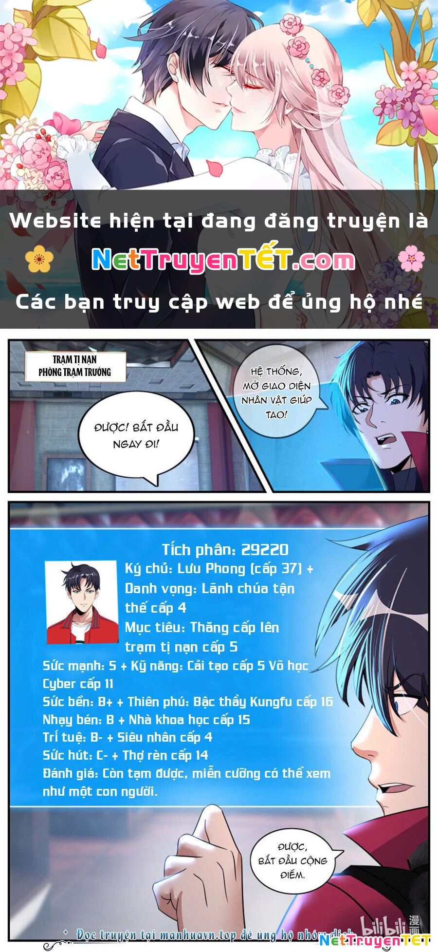 Ta Có Một Tòa Mạt Thế Mê Cung Chapter 266 - 1