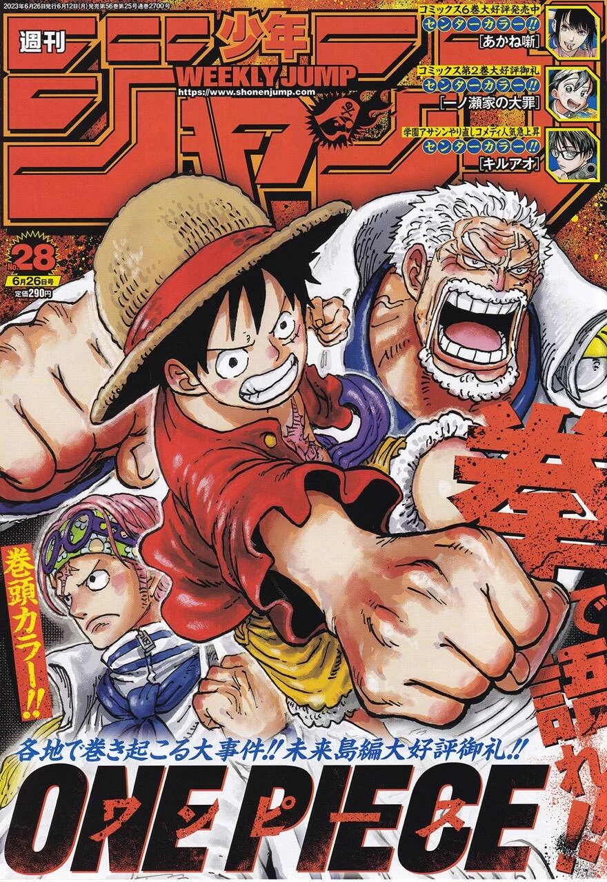 One Piece Chapter 1086 - 2