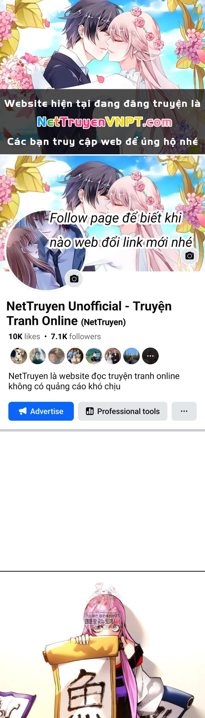 Kiếm Thần: Thần Chi Tử Chapter 41 - 1