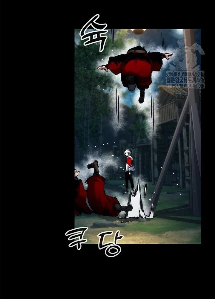 Kiếm Thần: Thần Chi Tử Chapter 41 - 31