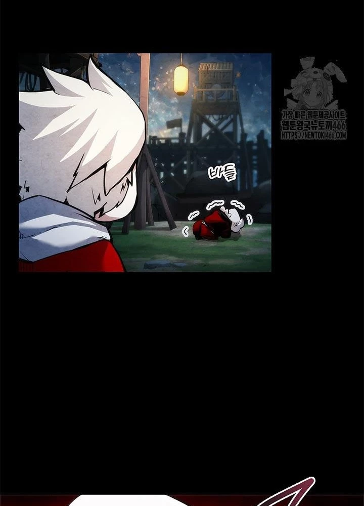 Kiếm Thần: Thần Chi Tử Chapter 41 - 33