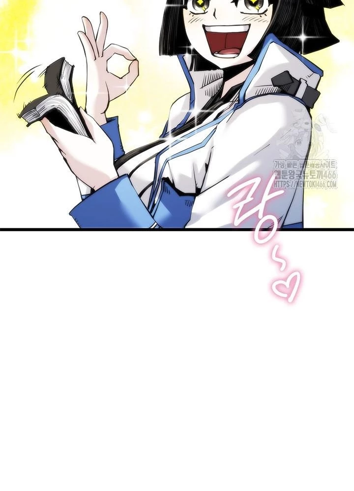 Kiếm Thần: Thần Chi Tử Chapter 41 - 77