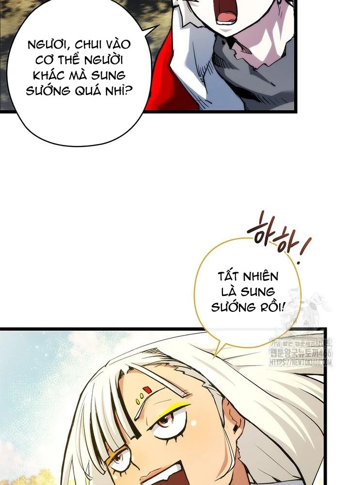 Kiếm Thần: Thần Chi Tử Chapter 41 - 115