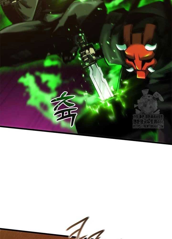 Kiếm Thần: Thần Chi Tử Chapter 41 - 137