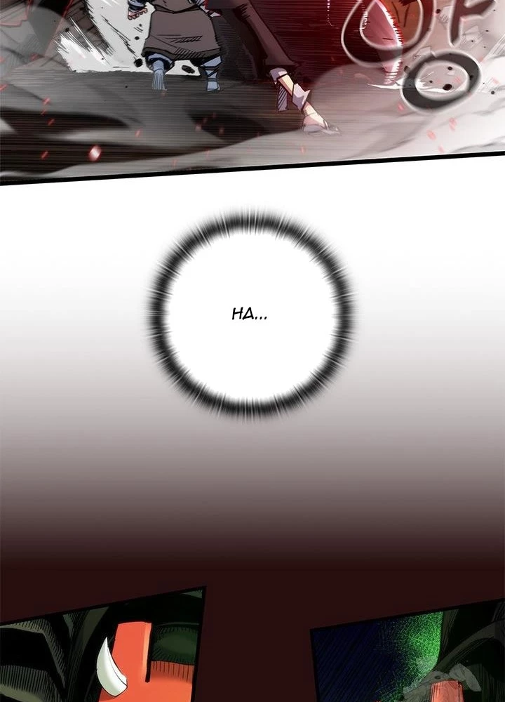 Kiếm Thần: Thần Chi Tử Chapter 41 - 151