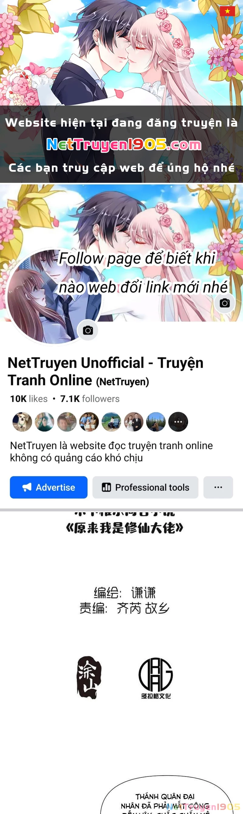 Nguyên Lai Ta Là Tu Tiên Đại Lão Chapter 510 - 1