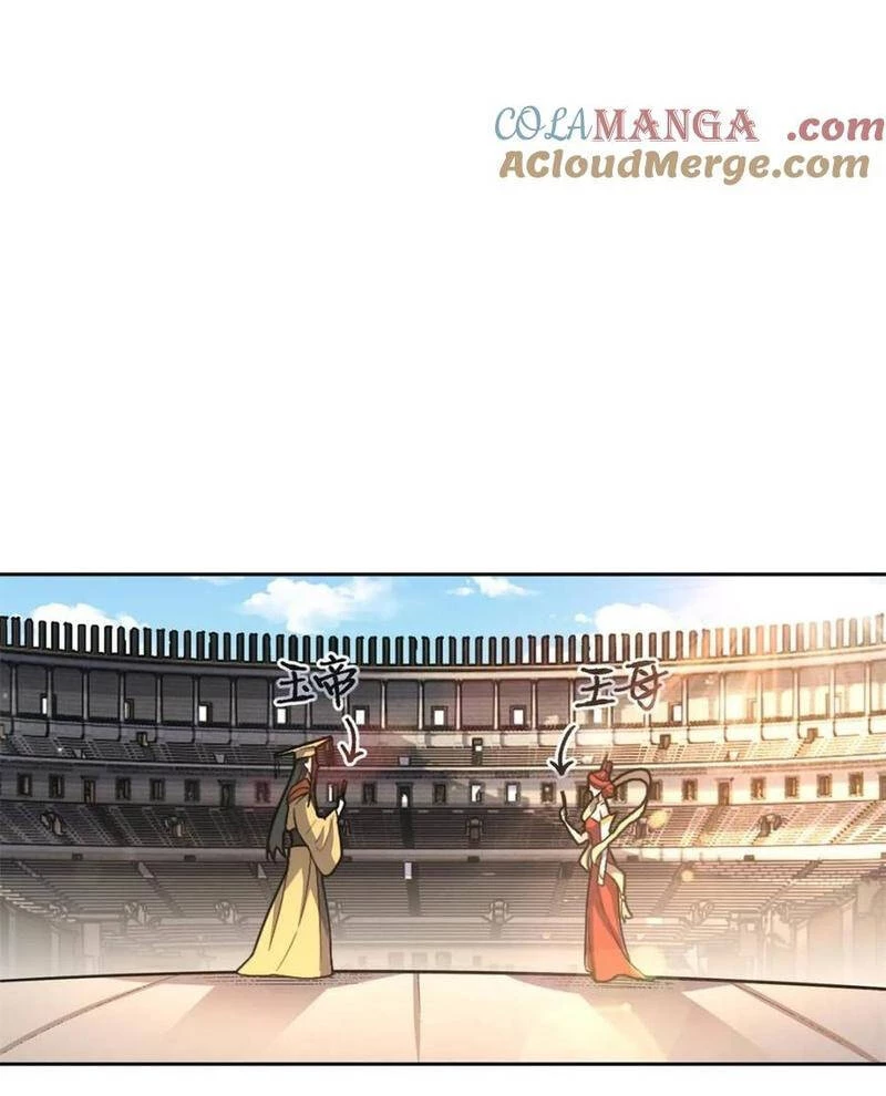 Nguyên Lai Ta Là Tu Tiên Đại Lão Chapter 510 - 26