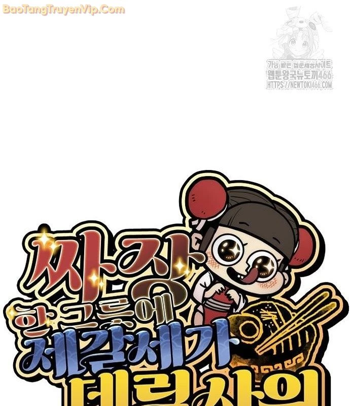 Chinh Phục Võ Lâm Chỉ Với 1 Tô Mỳ Chapter 47 - 82