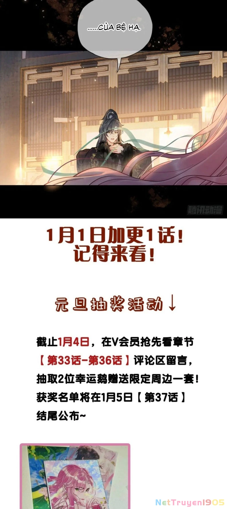 Cư Tâm Bất Kính Chapter 36 - 31